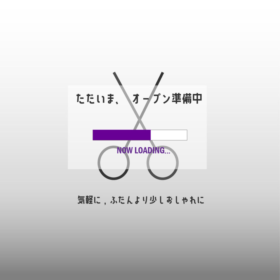 新店オープンのお知らせ