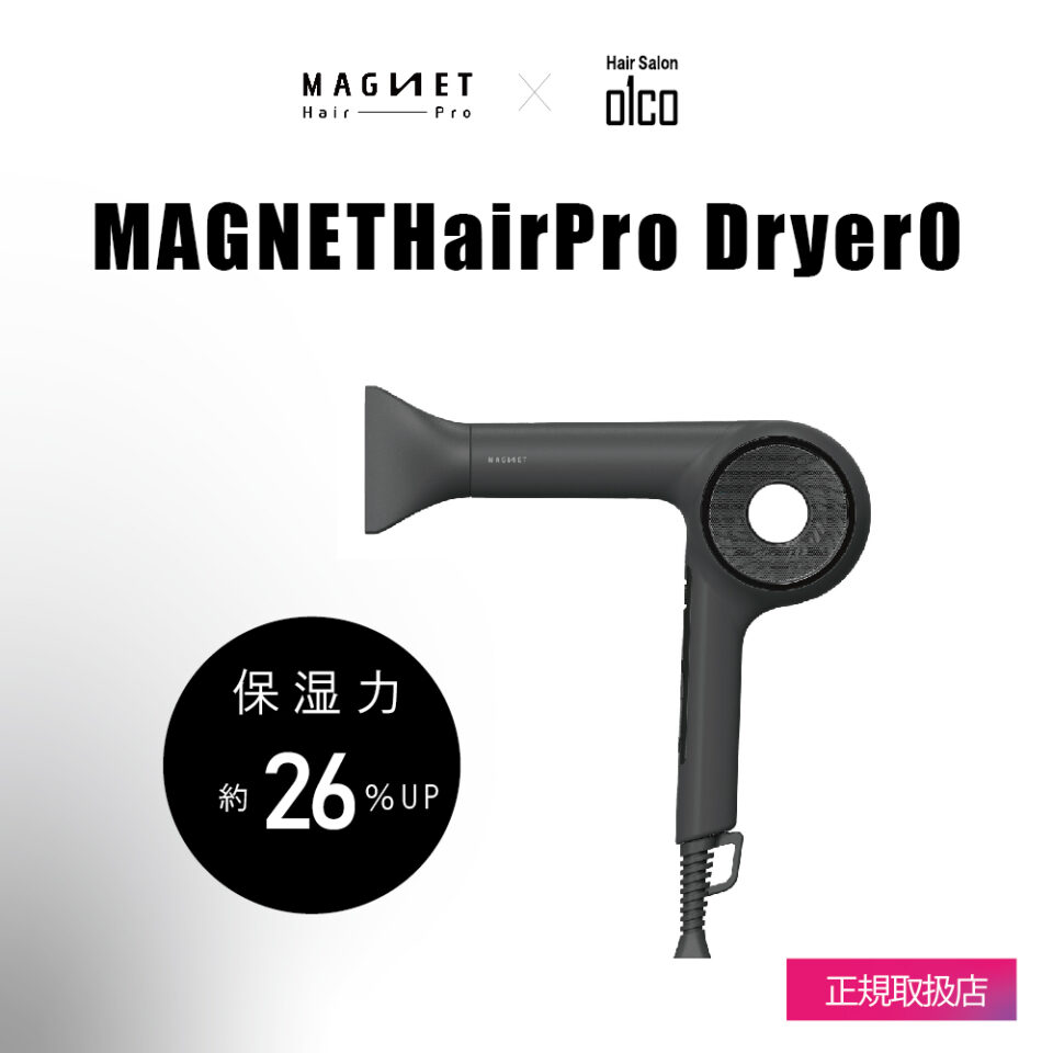 MAGNETHairPro DYRER 0