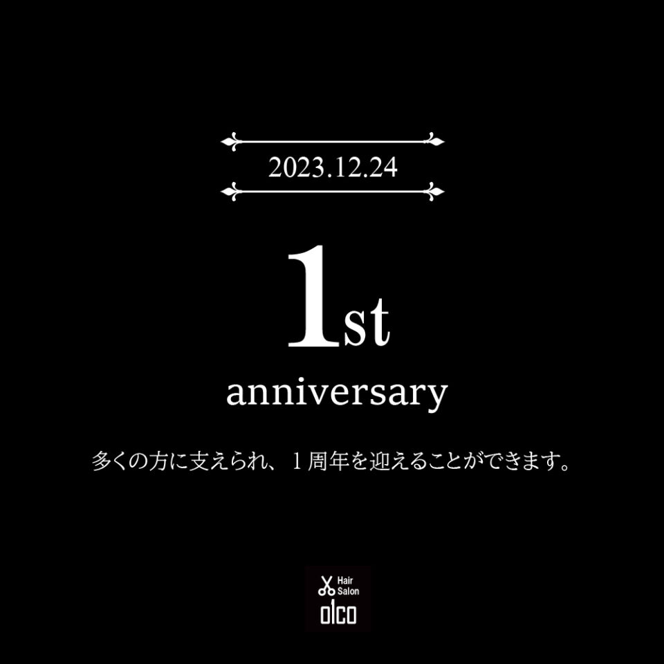1st Anniversary