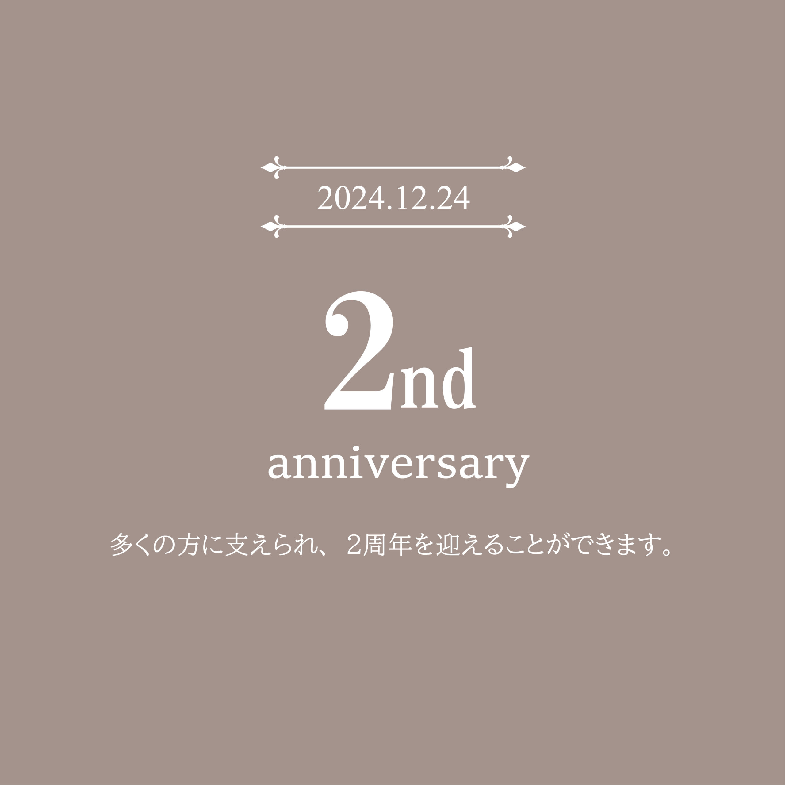 2nd Anniversary
