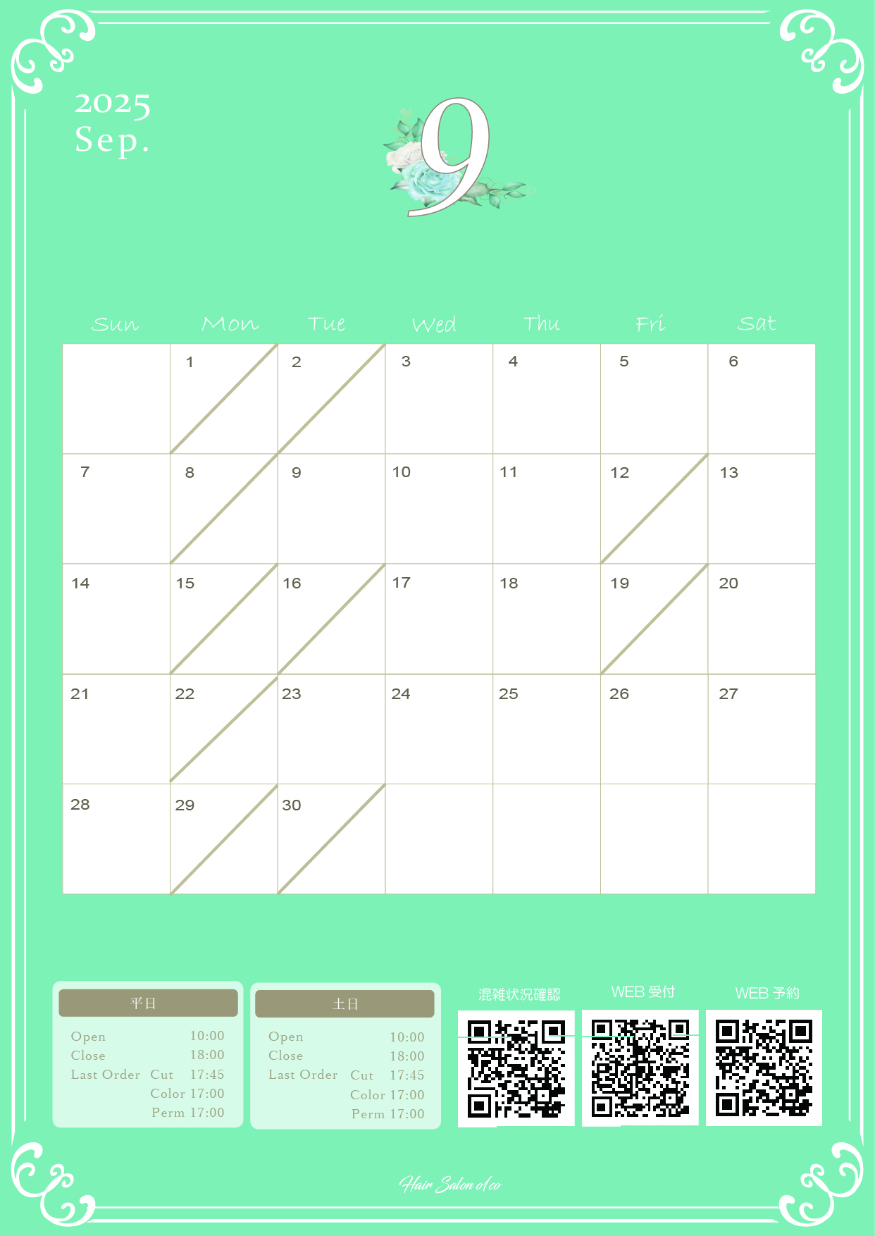 Calendar営業カレンダー | 気軽に、ふだんよりも少しお洒落に